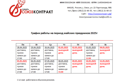 2025-04-25_15-52-20