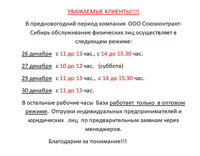 ВНИМАНИЕ ВНИМАНИЕ ВНИМАНИЕ!!!!